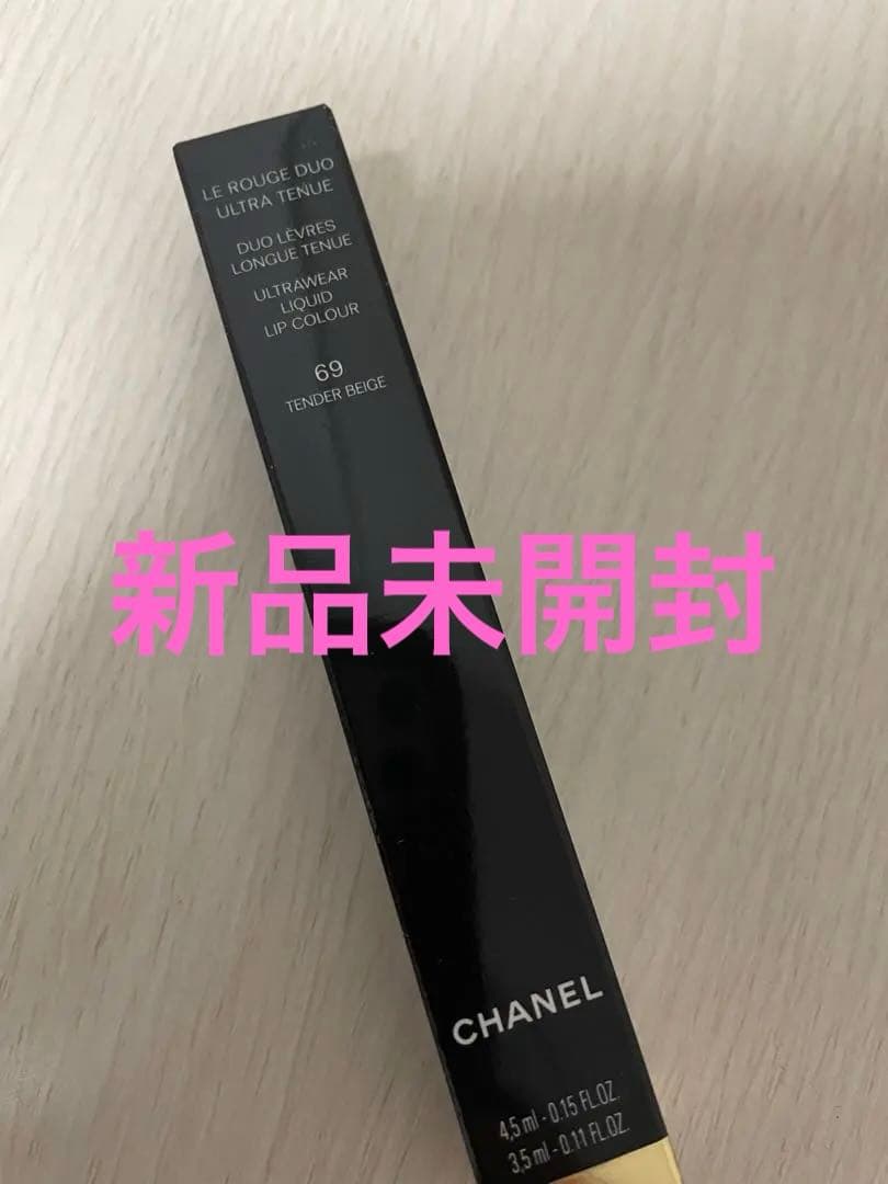 CHANEL ル ルージュ デュオ ウルトラ トゥニュ 69 テンダー ベージュ