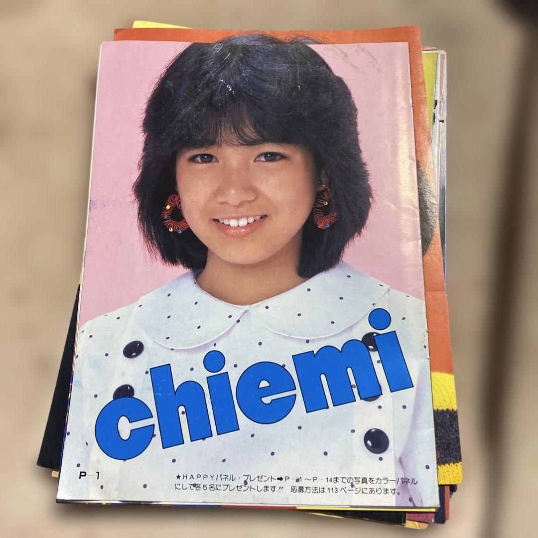 昭和アイドル雑誌切り抜きまとめてカラー 約160枚