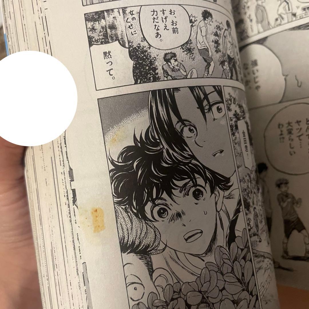 アオアシ　1〜39巻　小林有吾　最新刊　全巻セット