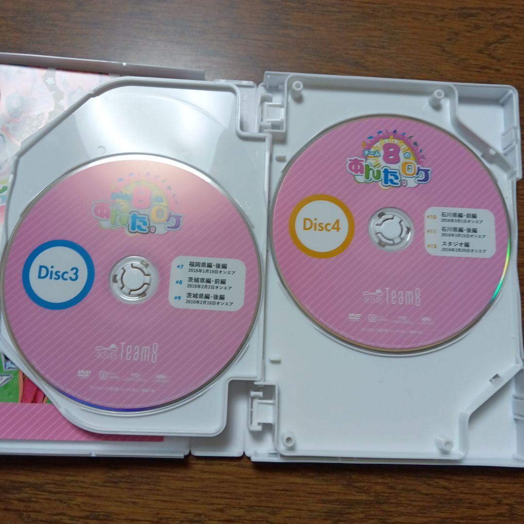 AKB48　チーム8のあんた、ロケ！