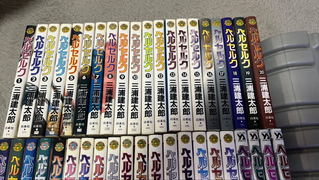 ベルセルク　1〜41巻　三浦建太郎