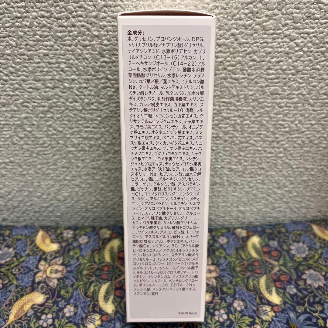 ユニシティ　リッチケア　クリーム