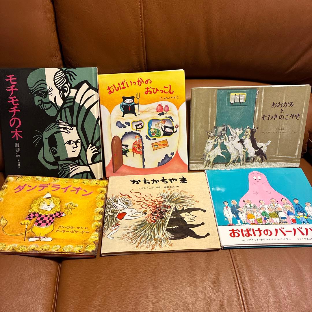 40冊セット 福音館書店 課題図書など 有名絵本 まとめ売り
