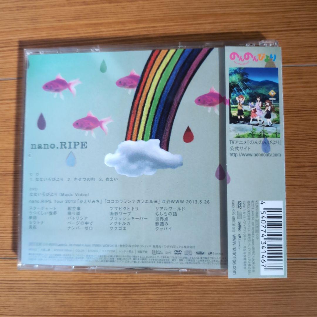 nano.RIPEサイン色紙、CD、タオル