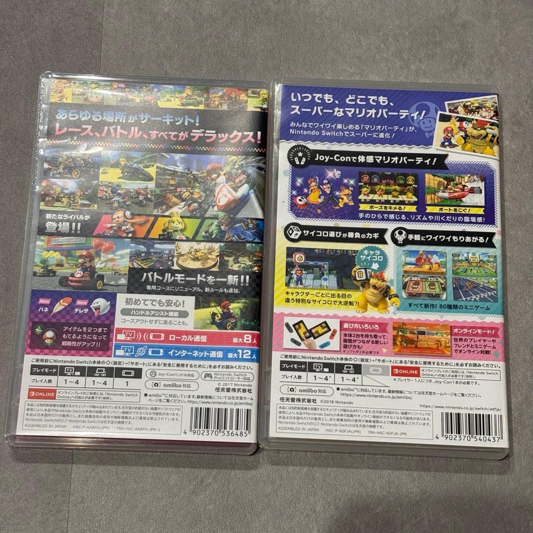 Switch マリオカート　マリオパーティ　ソフト　２個セット