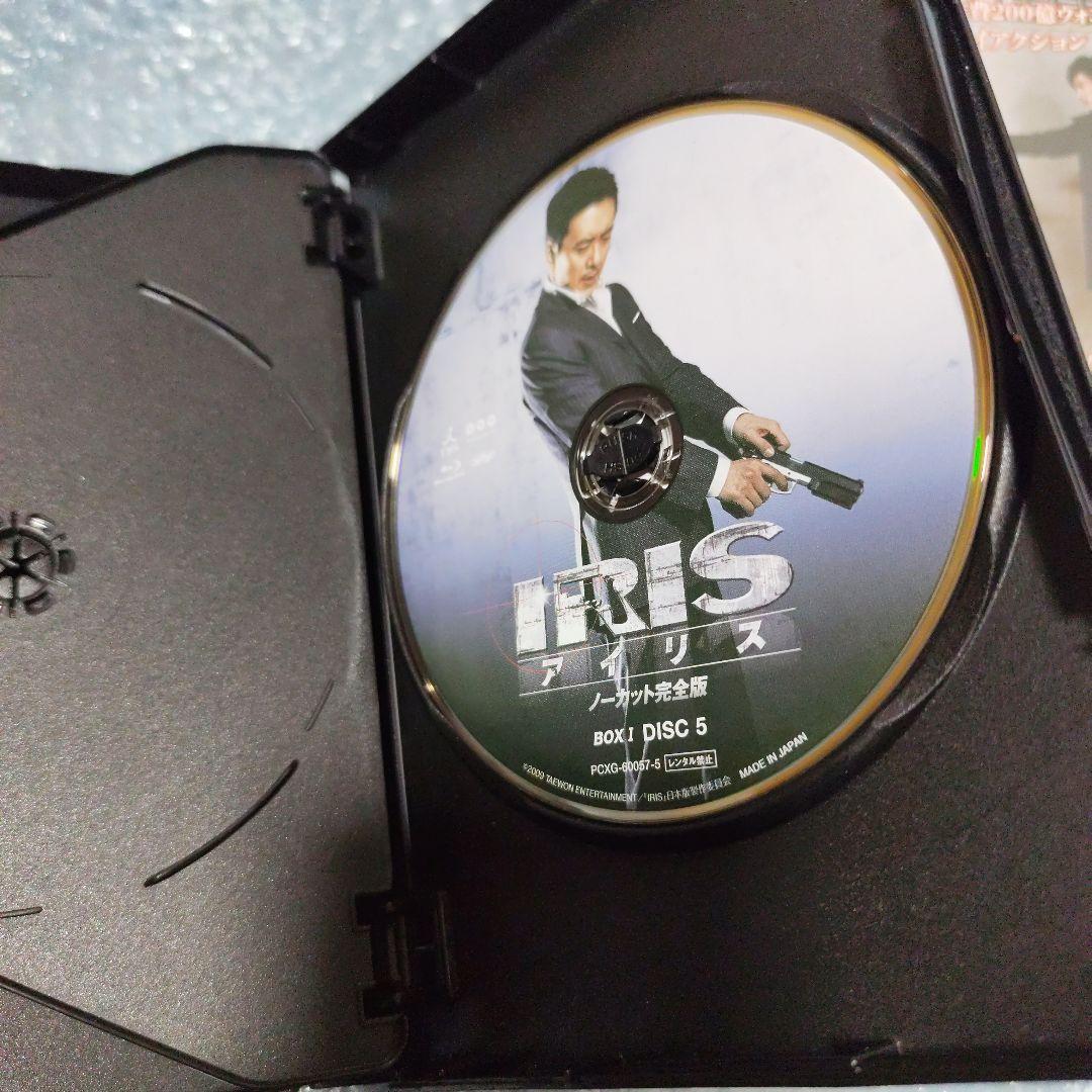 IRIS〔アイリス〕 ノーカット完全版 Blu-ray　box セット