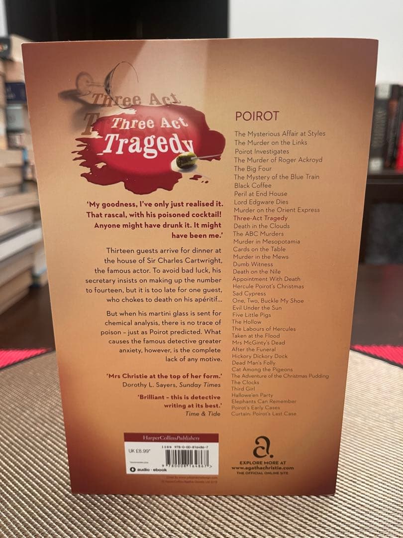 希少　Three Act Tragedy Agatha Christie
