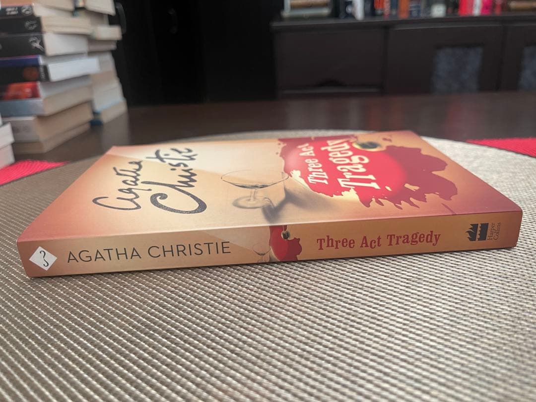 希少　Three Act Tragedy Agatha Christie