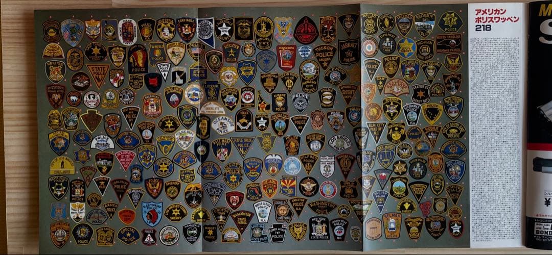 【アメリカンポリス特集】1980年全ページ160枚よく分かるビンテージ貴重レア。