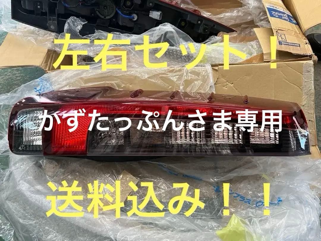80系 ノア 前期 テールランプ 左右セット