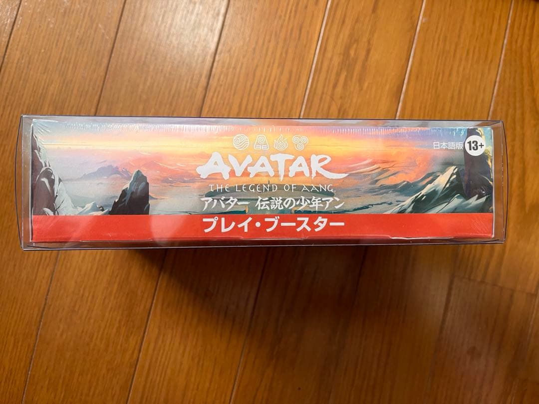 マジック：ザ・ギャザリング MTG アバター伝説の少年アン　未開封