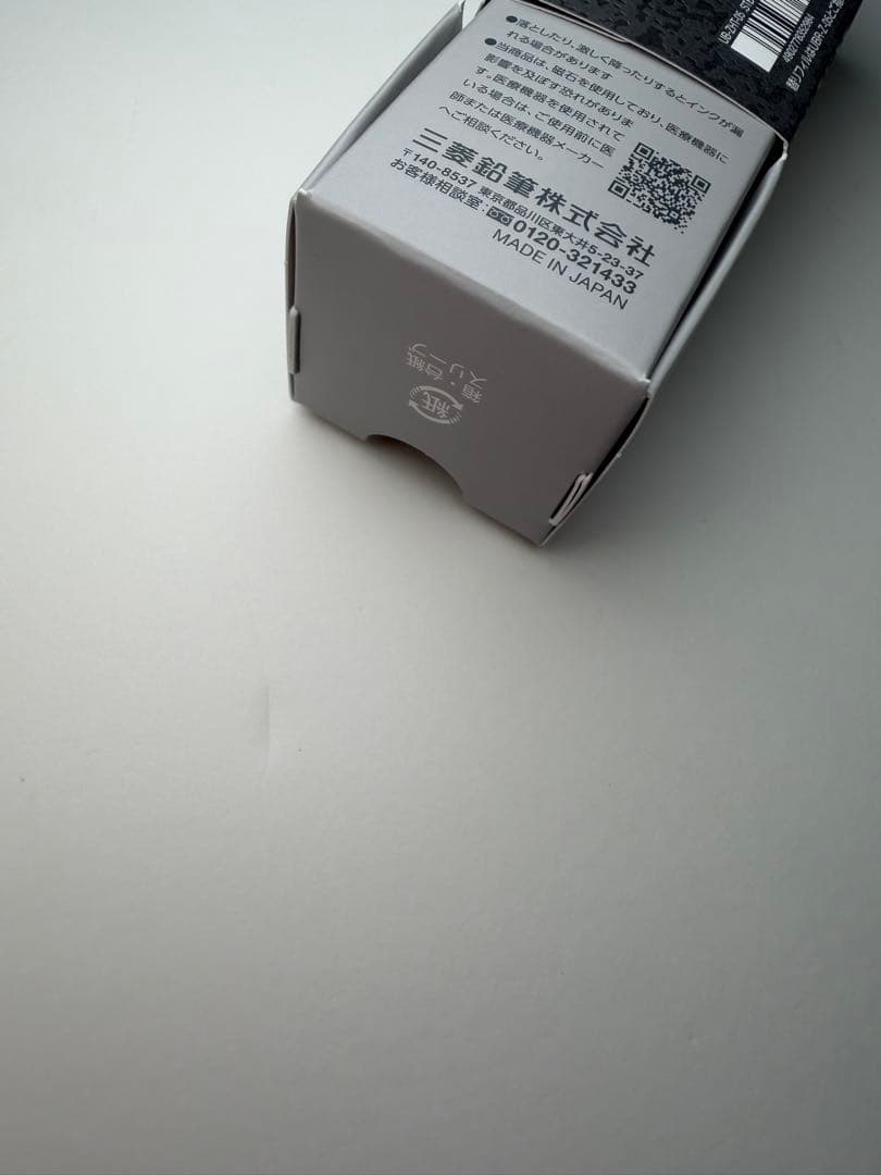 三菱鉛筆　ユニボールゼント シグニチャーモデル 0.5mm 限定カラー