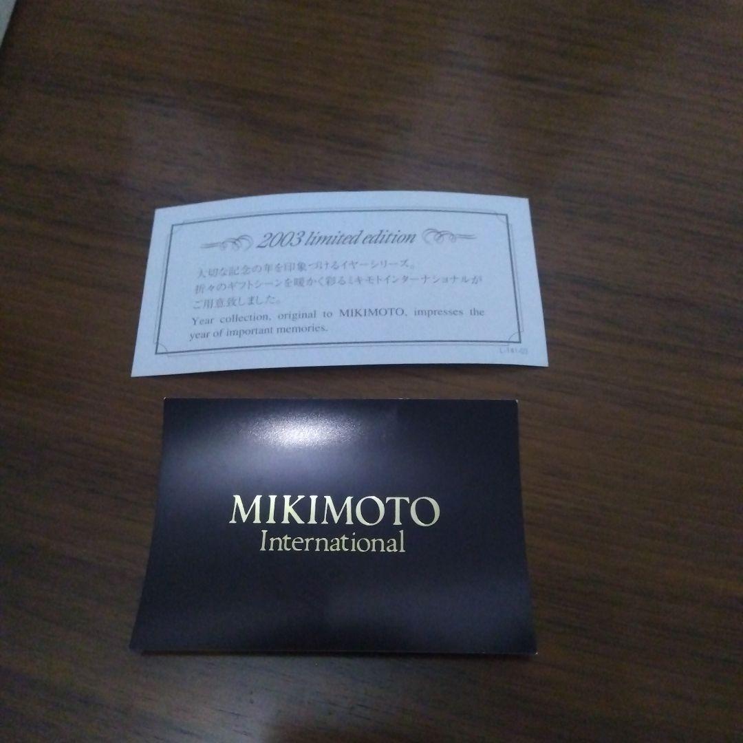 Mikimoto 2003年限定 アクセサリーケース
