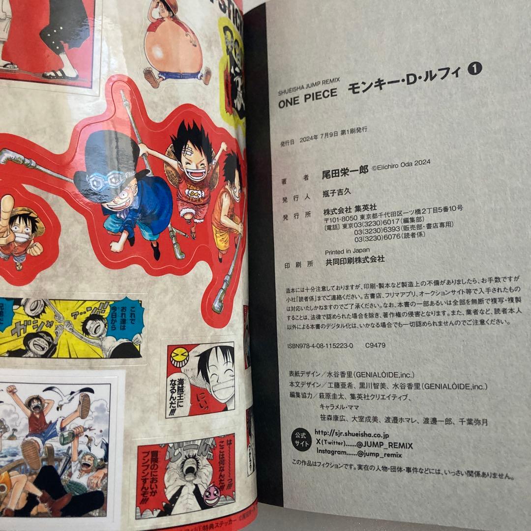 ONE PIECE キャラクターリミックス10冊セット　全巻初版
