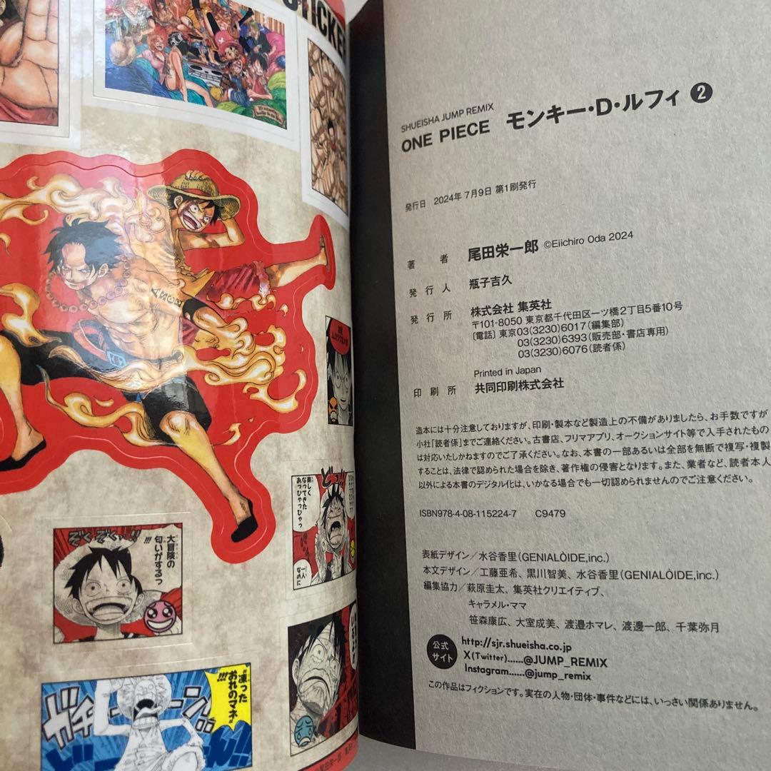 ONE PIECE キャラクターリミックス10冊セット　全巻初版