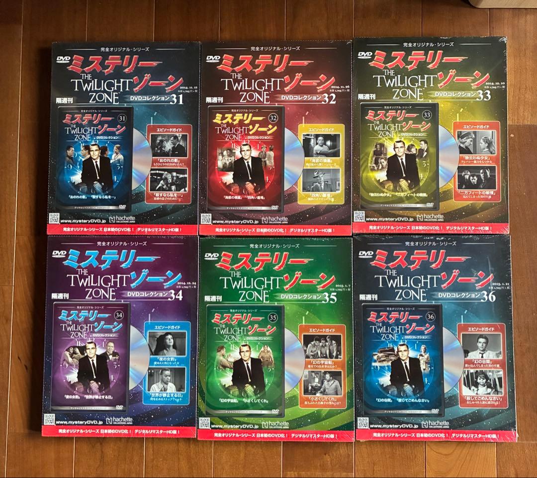 ミステリーゾーン DVDコレクション 31-40巻　10巻セット