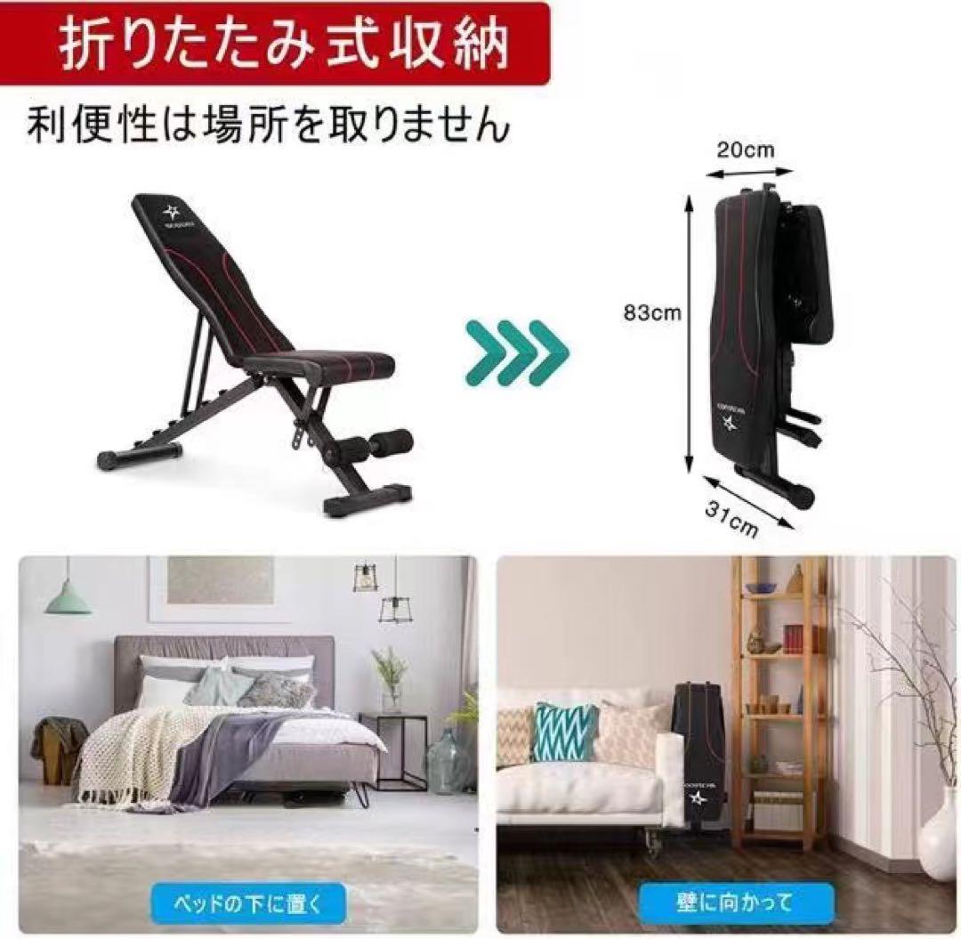 トレーニングベンチ 耐荷重227kg 15段階調整