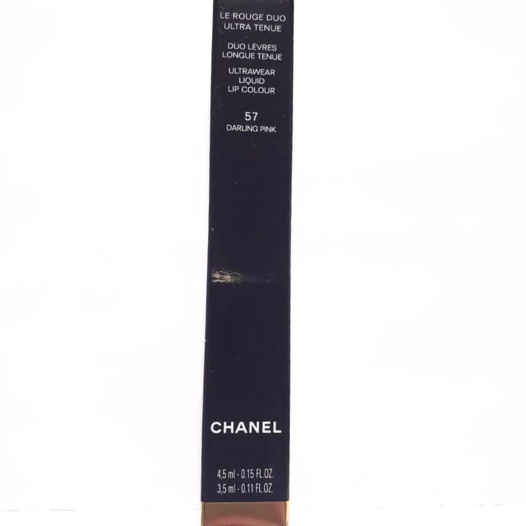 CHANEL ルルージュデュオウルトラトゥニュ　57 - ダーリン ピンク