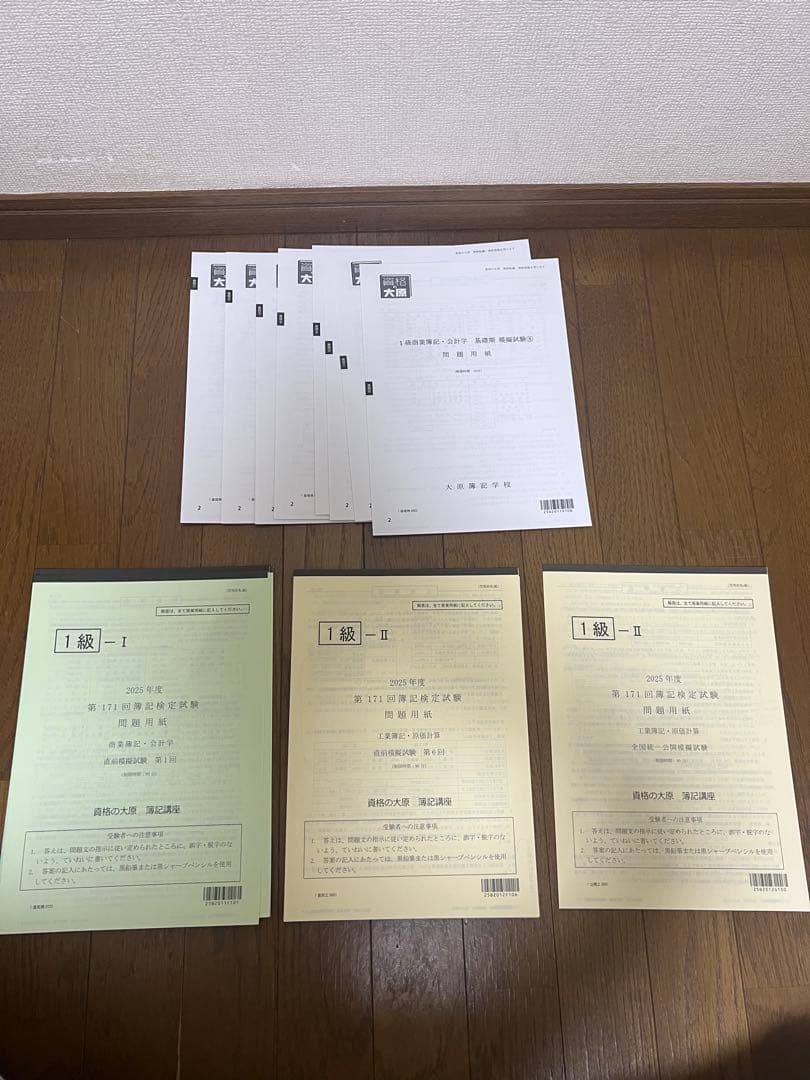 破格です　日曜日削除します　日商簿記1級、2級、3級　全経簿記上級簿記論　参考書