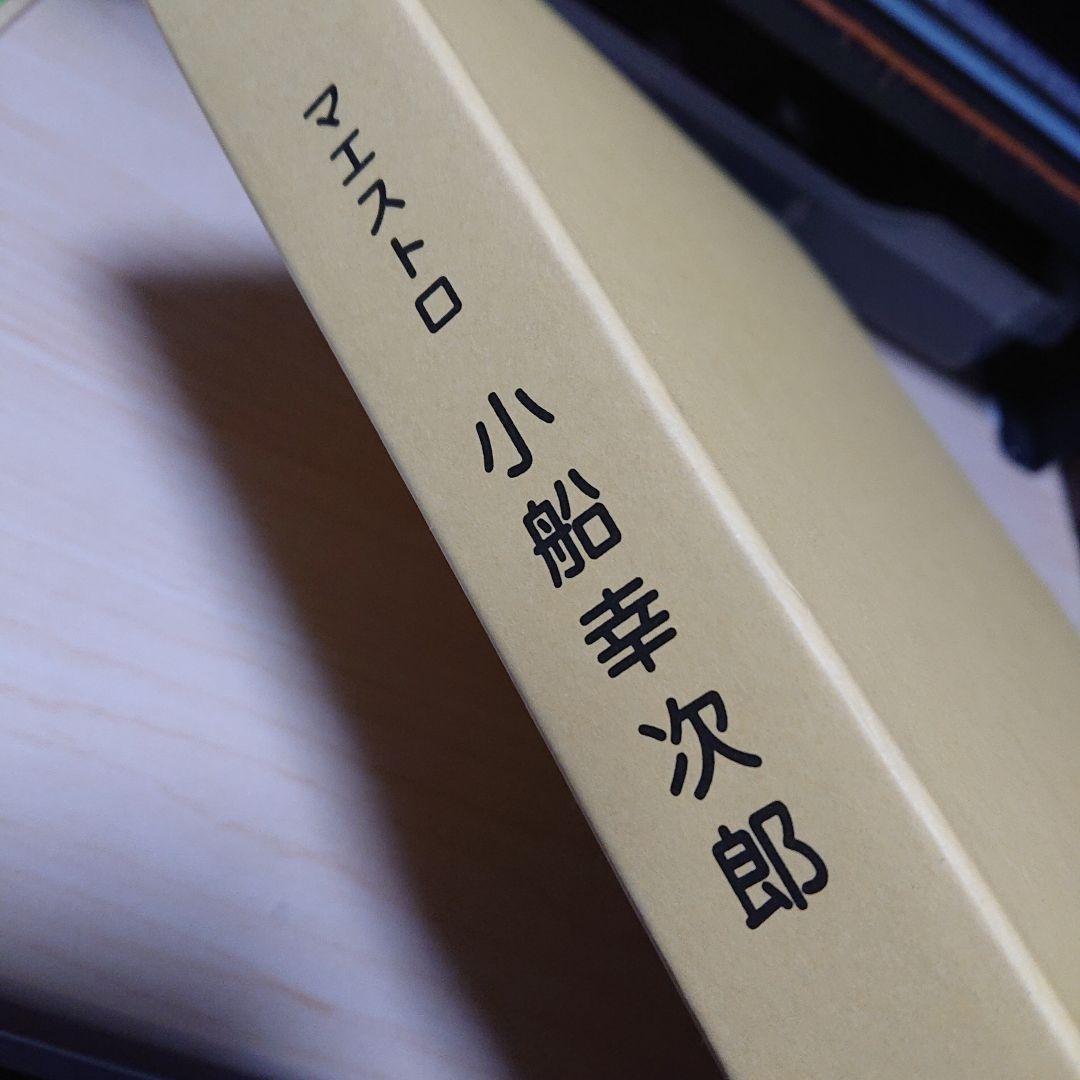 マエストロ　小船幸次郎