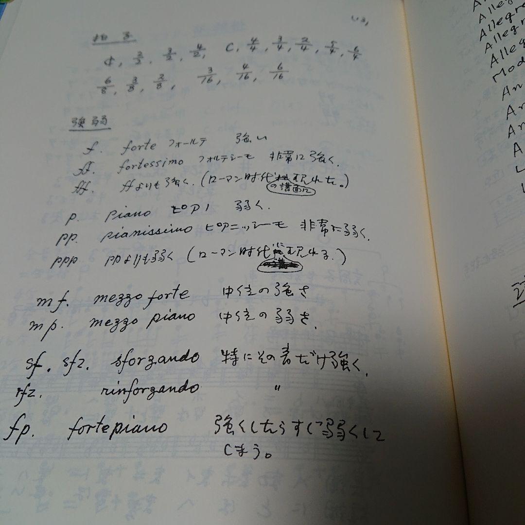 マエストロ　小船幸次郎