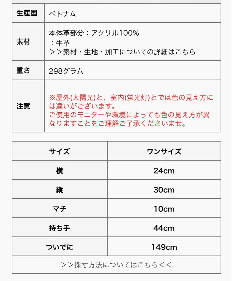 ハ*ロ様 ノースフェイス パープルレーベル 青いポケット付きトートバッグ