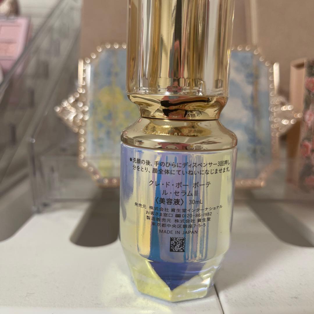 クレドポーボーテ ル・セラムII 30ml スモール