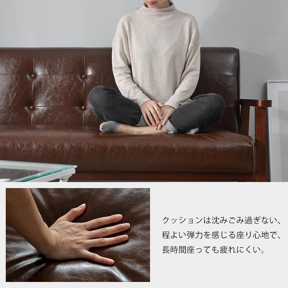 3人掛けソファ ソファーおしゃれ 北欧風 コンパクト一人暮らしBROWN