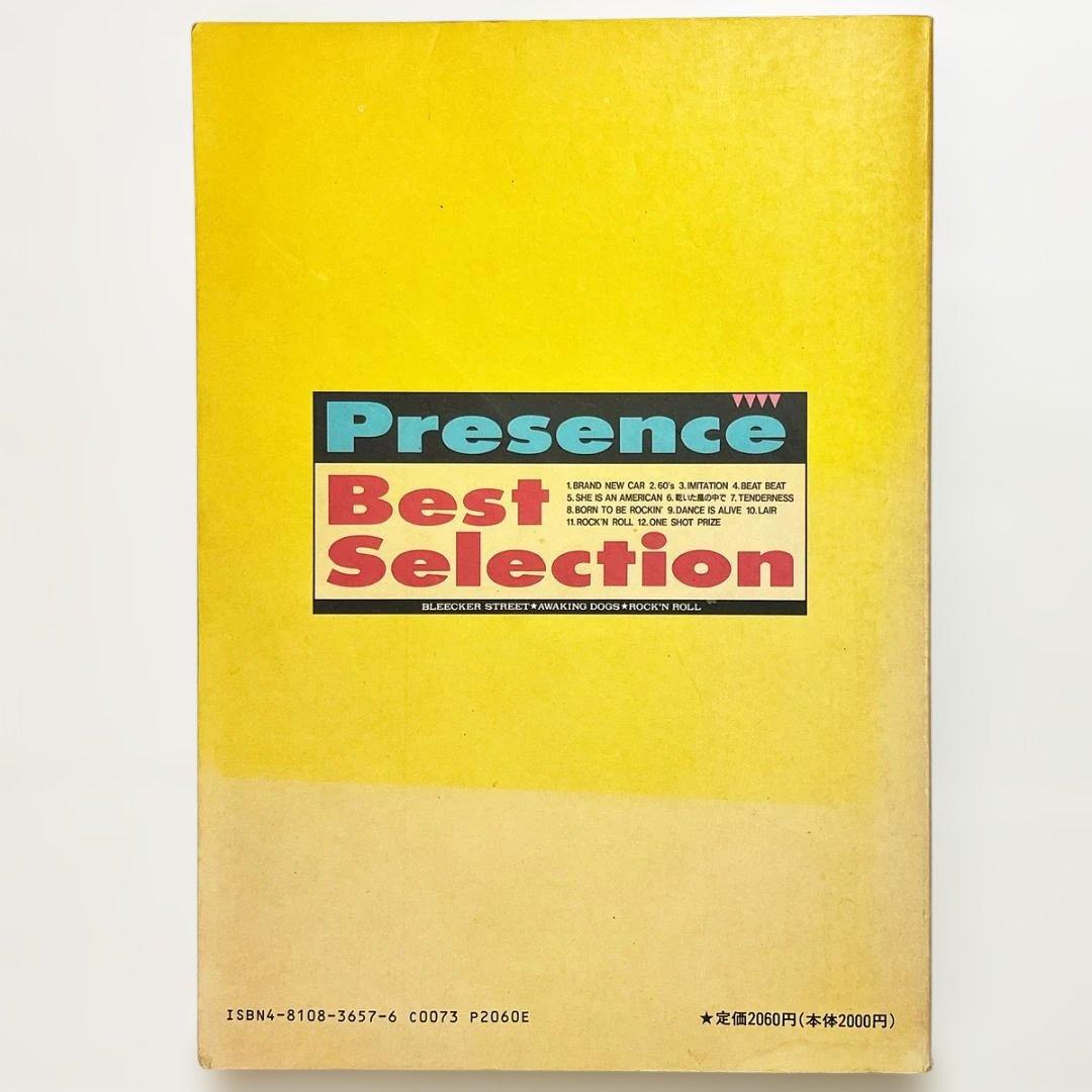 楽譜【PRESENCE｜ベスト・セレクション】〜バンドスコア・全12曲掲載