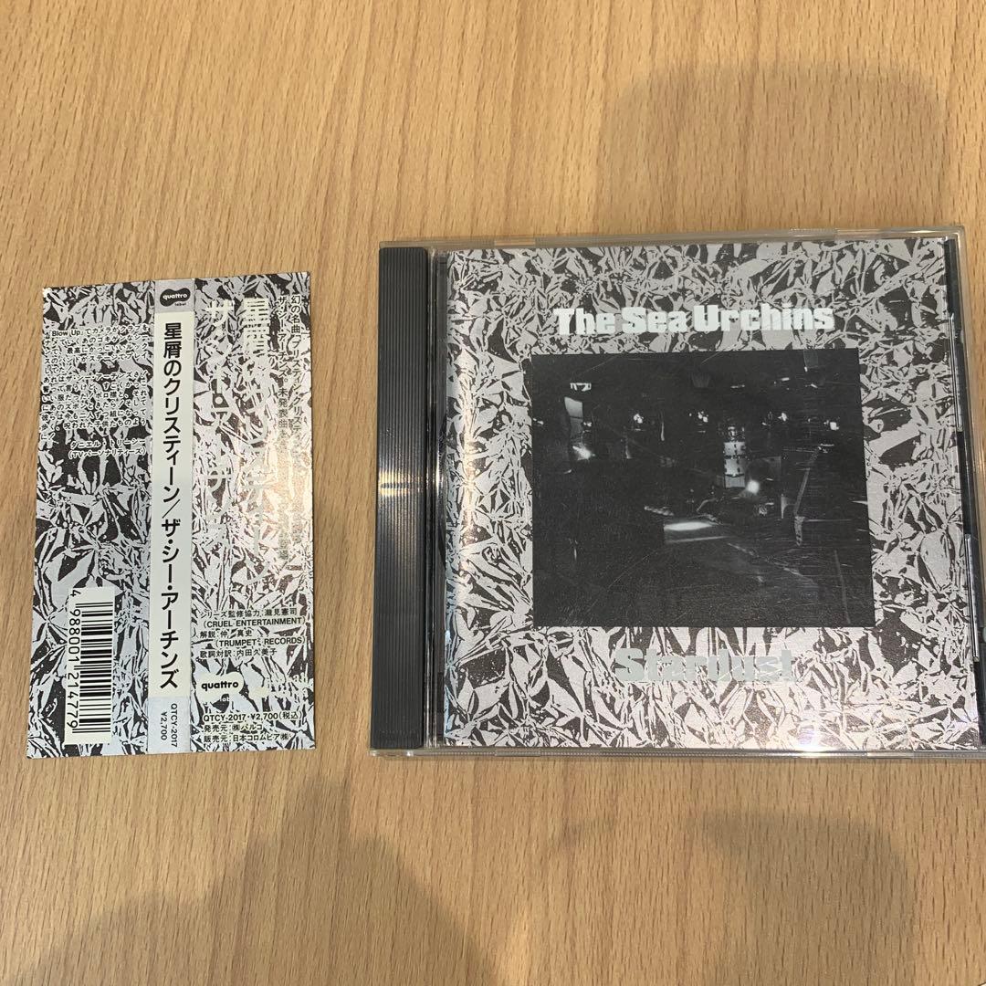 The Sea Urchins Stardust 瀧見憲司　ネオアコ　送料込