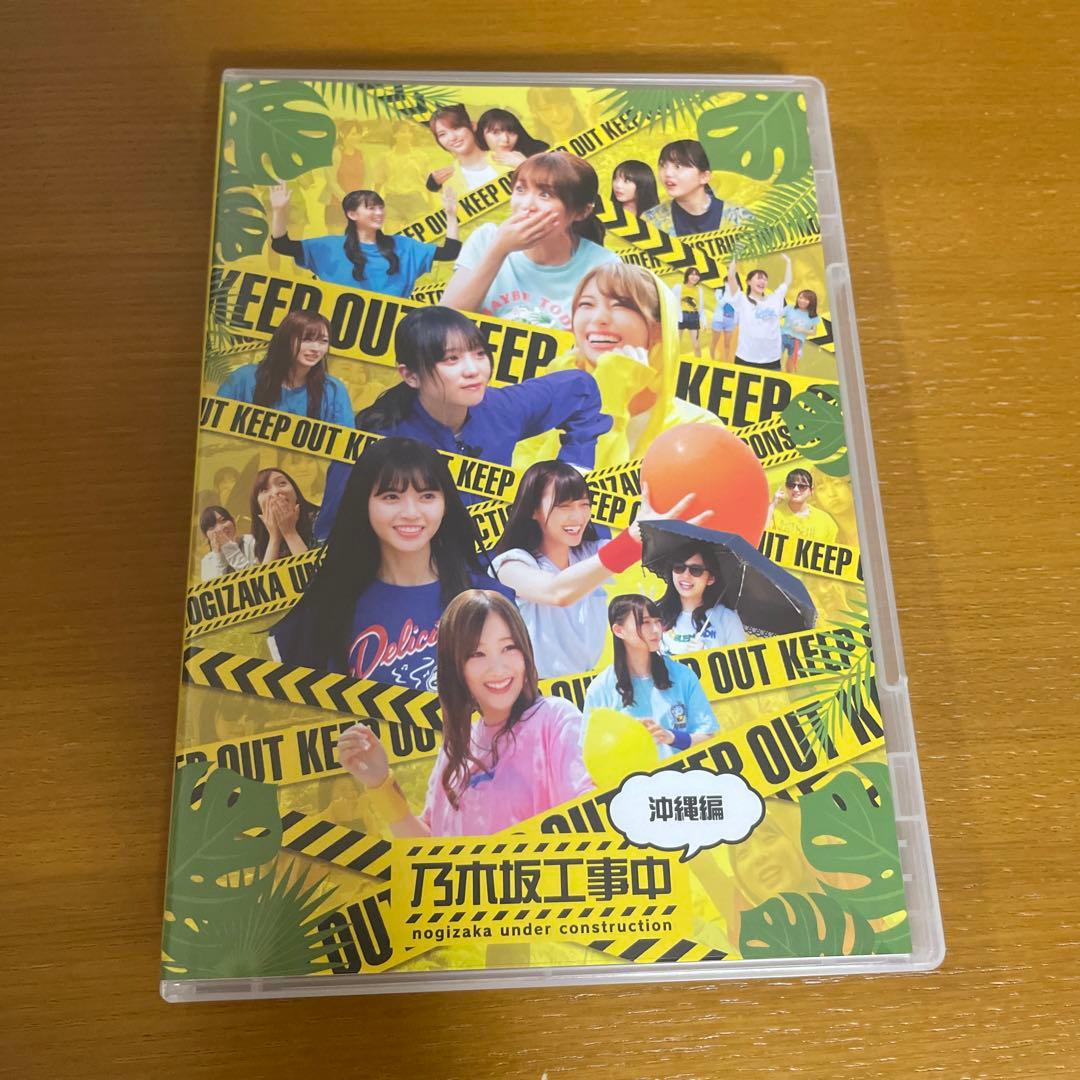 乃木坂工事中ブルーレイ3点セット