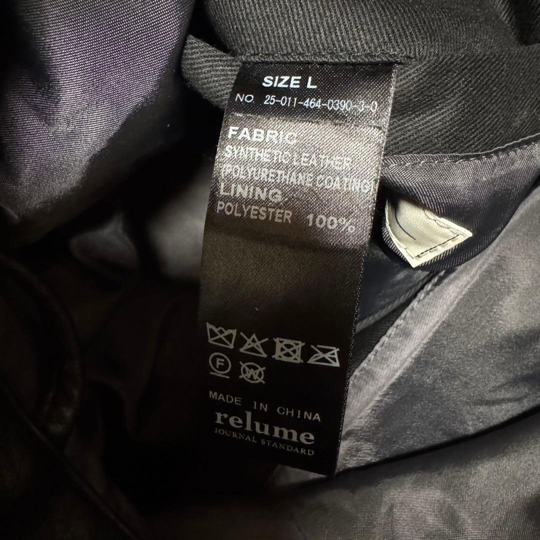 journal standard シンセティック レザー トラッカージャケット