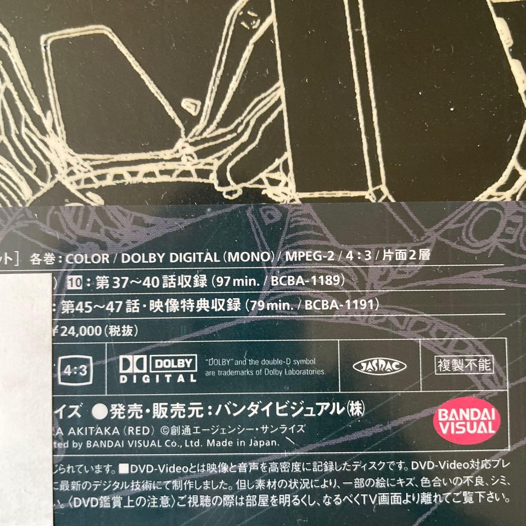 絶版　機動戦士ガンダム ZZ PartIII メモリアルボックス　DVD BOX