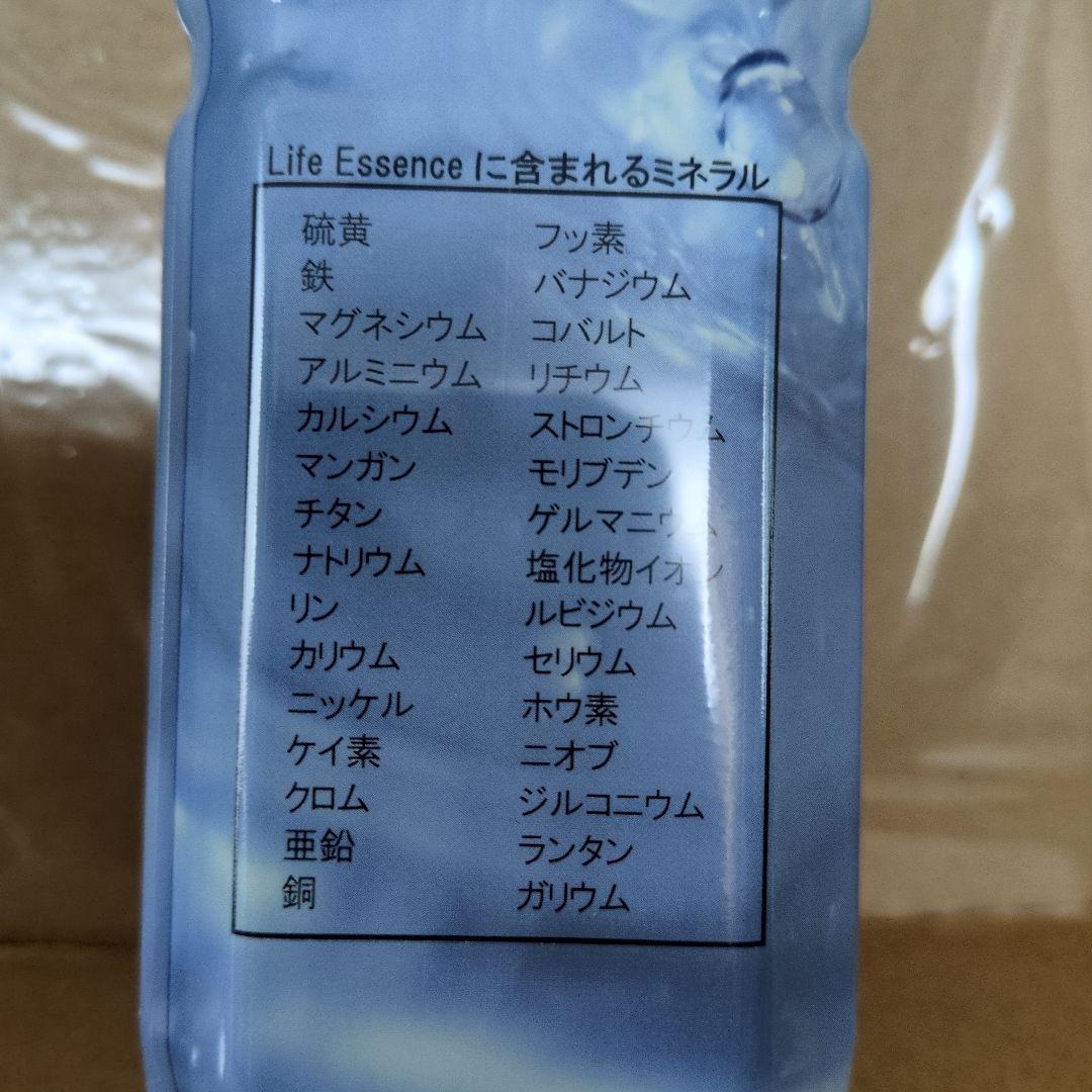 お値引き中【新品.未使用】Life　Essence〜鉱物抽出エキス〜600ml