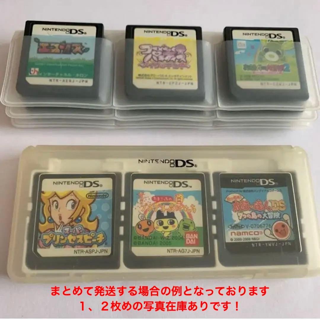 セット7000円！！早い者勝ち DSソフト17枚　3DSソフト6枚　セット
