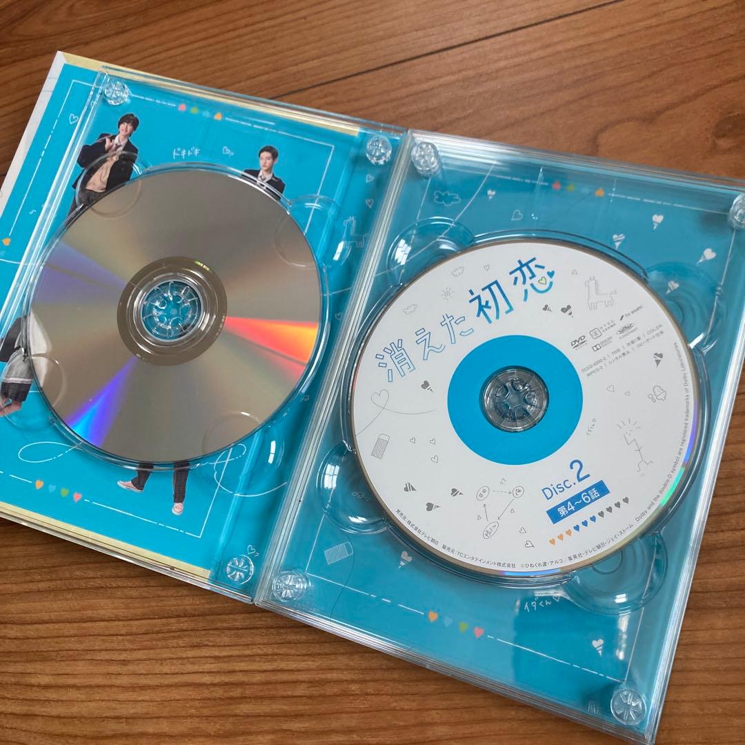 消えた初恋 DVD-BOX〈4枚組〉