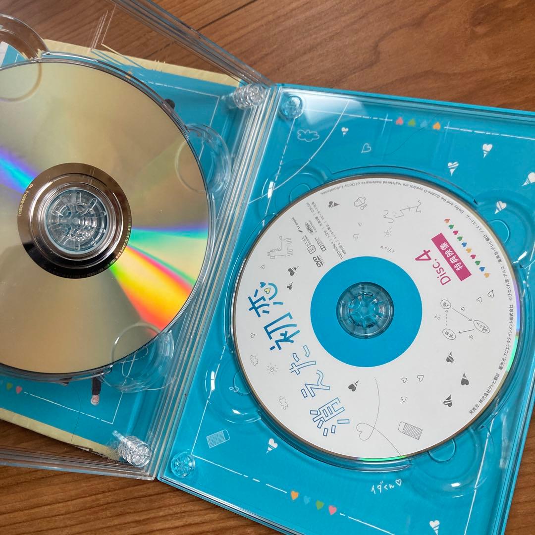 消えた初恋 DVD-BOX〈4枚組〉