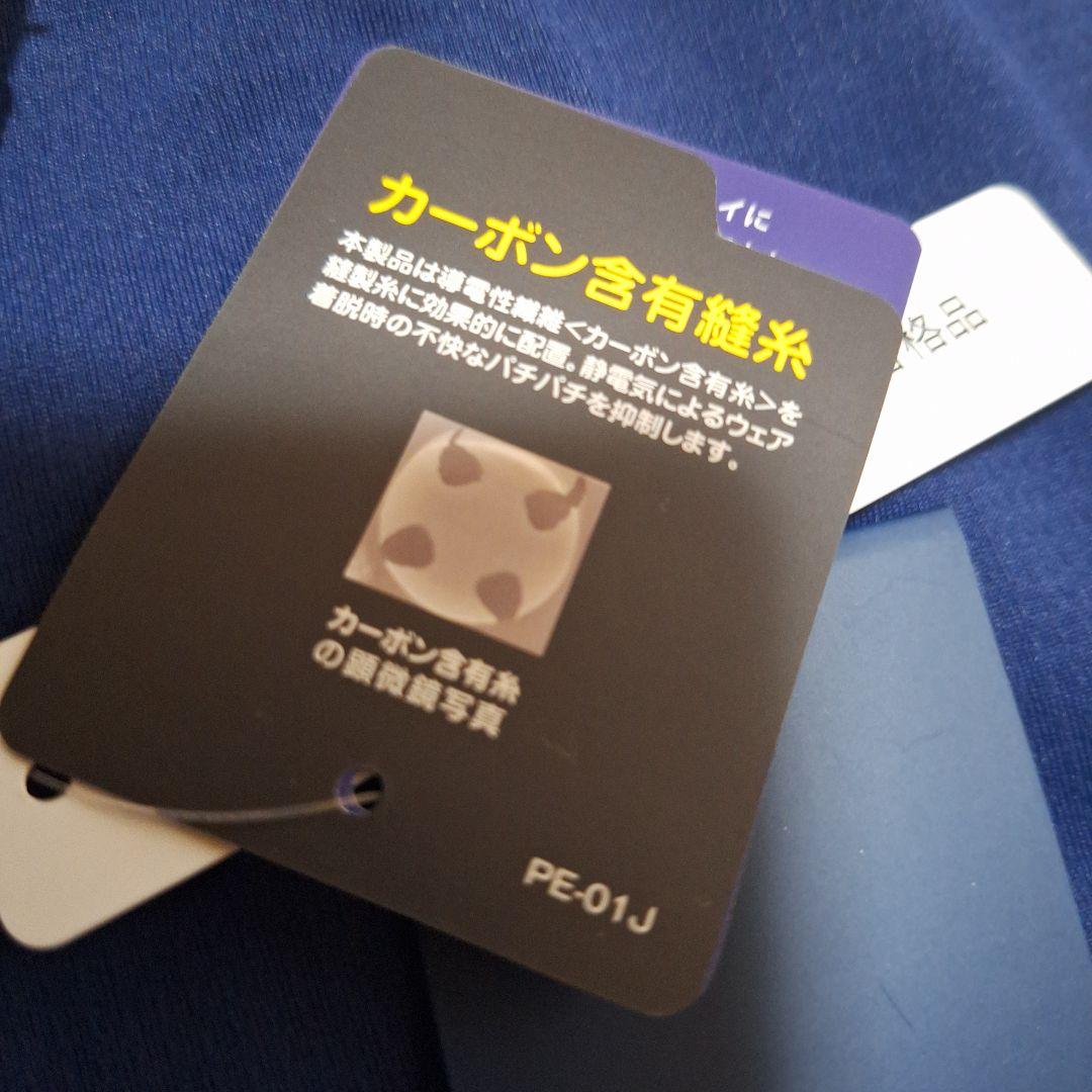 新品未使用タグ付き2025.8月ゲームハーフパンツXO15202(10450円)