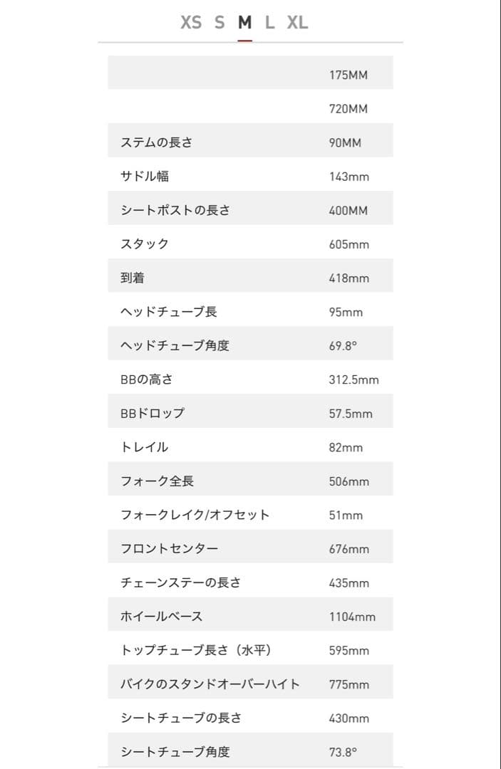 スペシャライズド　マウンテンバイク 29インチ