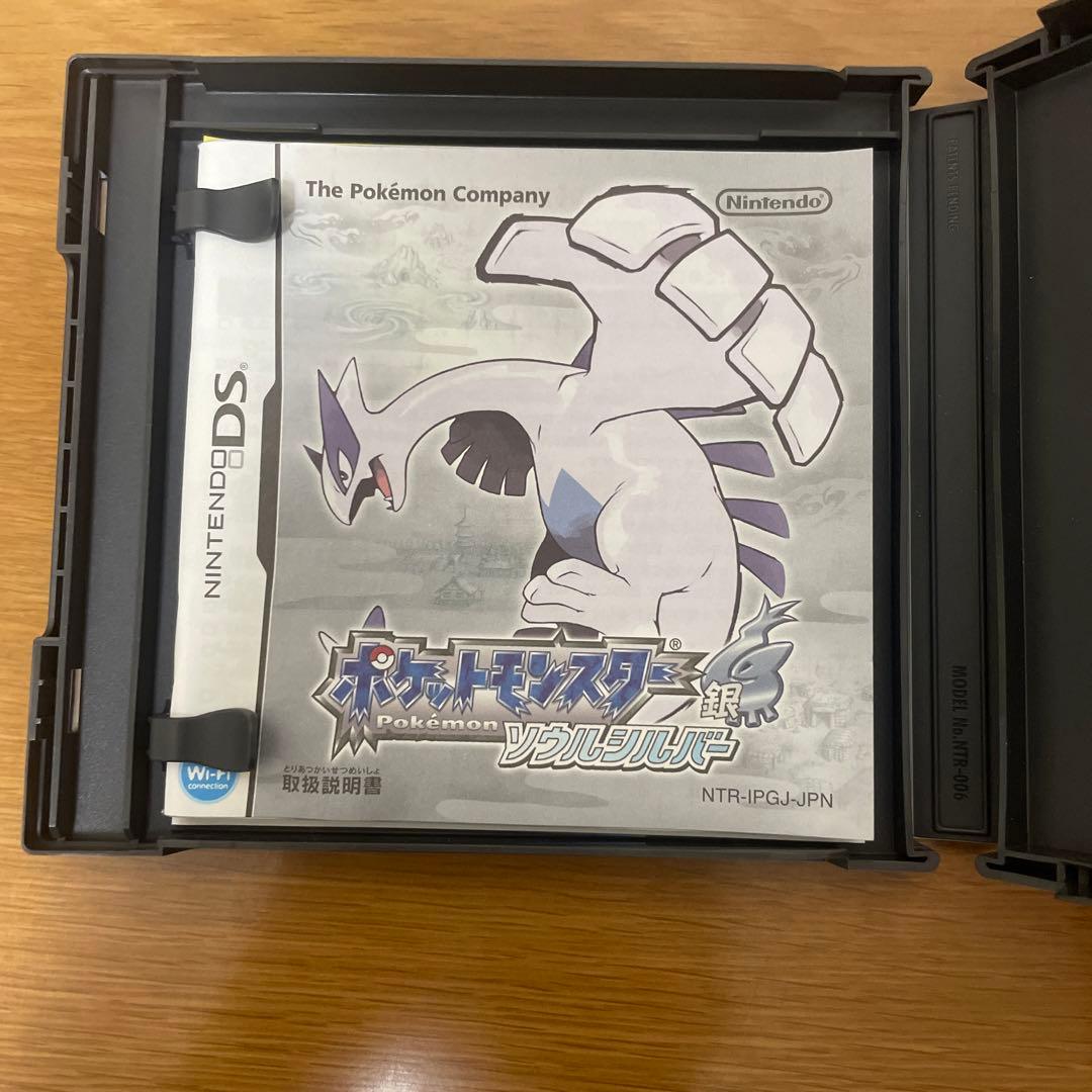 ポケットモンスター ソウルシルバー (ポケウォーカーあり)