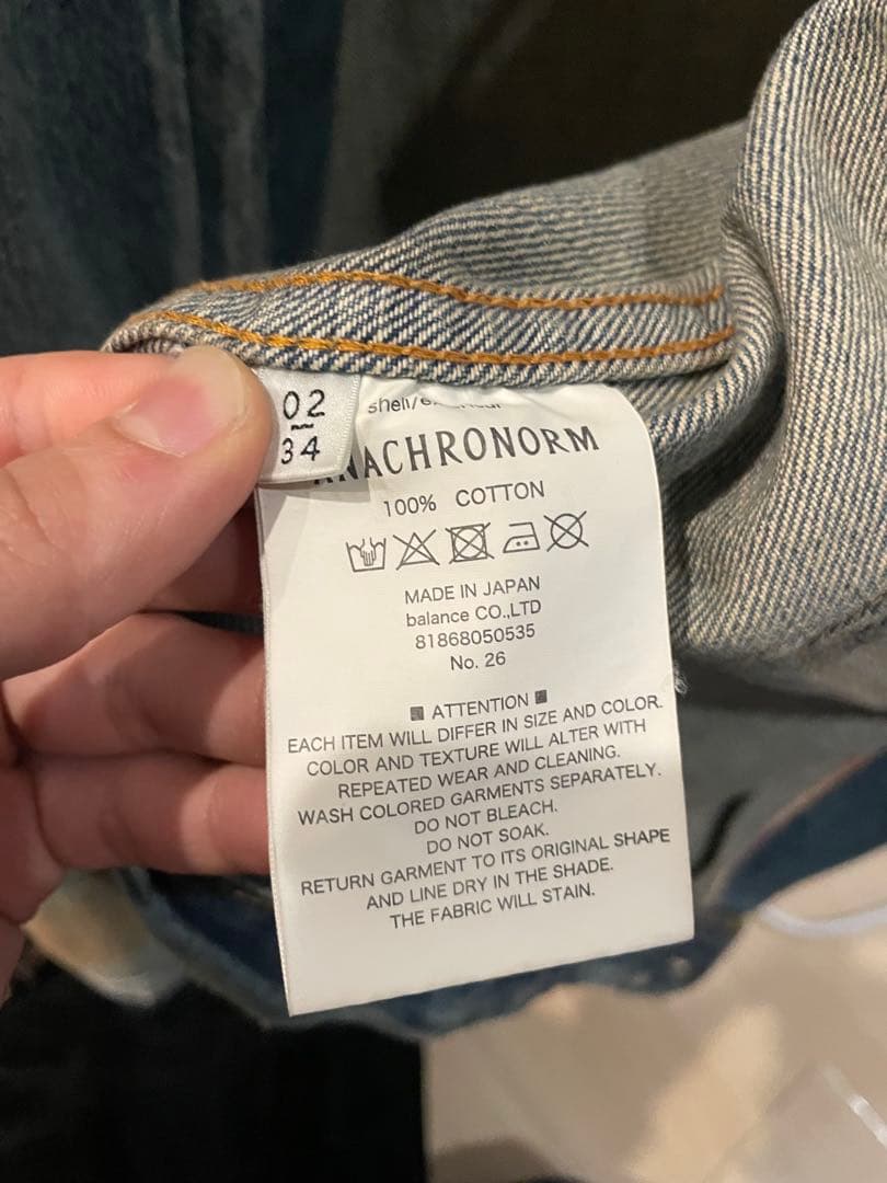【24SS】ANACHRONORM ハードリメイク 1st デニムジャケット