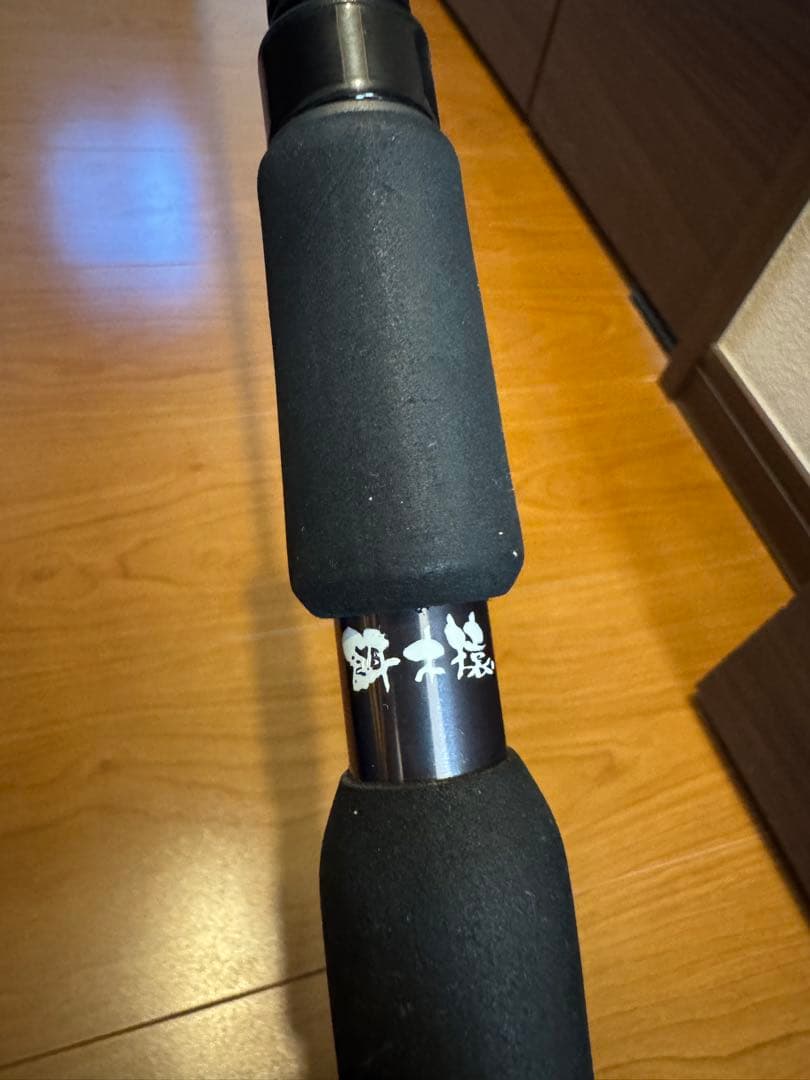 Monkey Slick Special 80MH (モンキースティック）