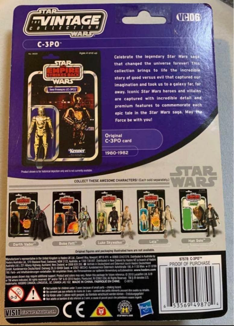 未開封　スターウォーズ　ヴィンテージコレクション　C-3PO