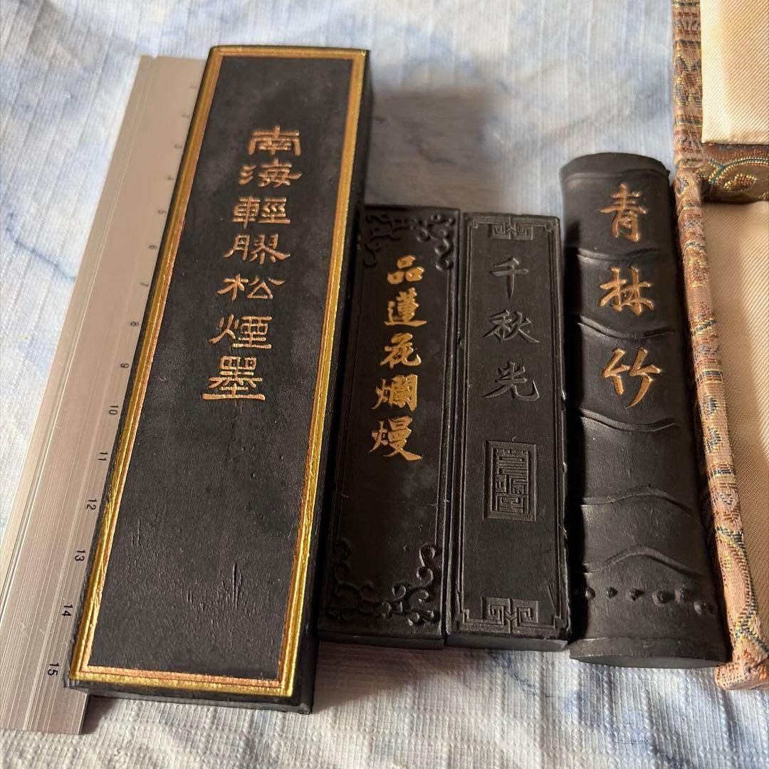 墨　中国墨　唐墨　文房四宝　書画　China 書道