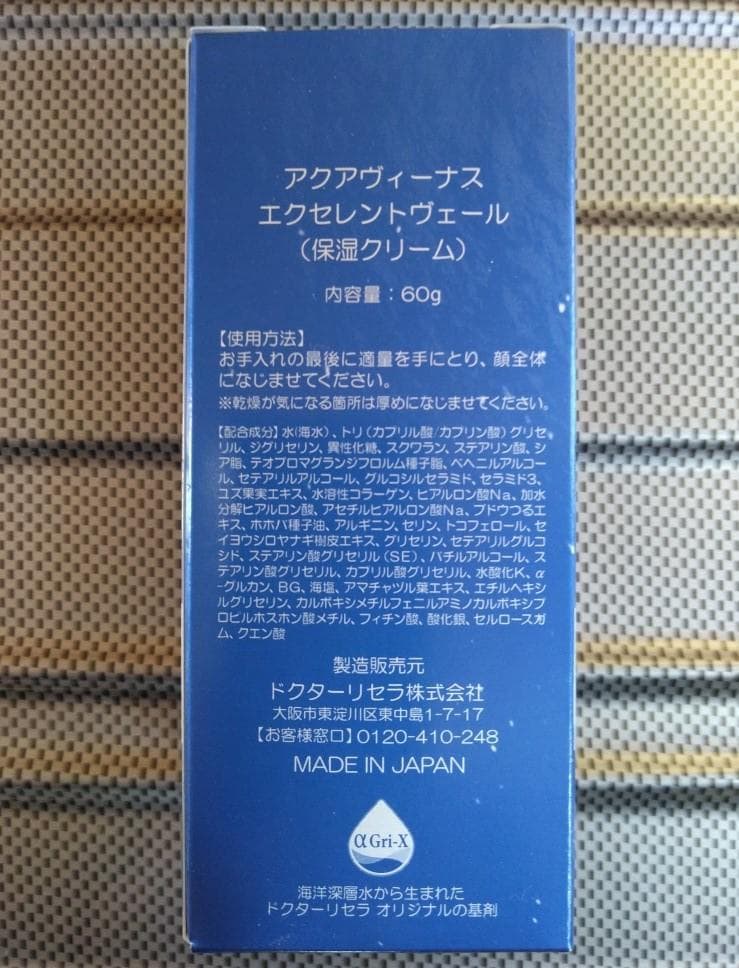 はな