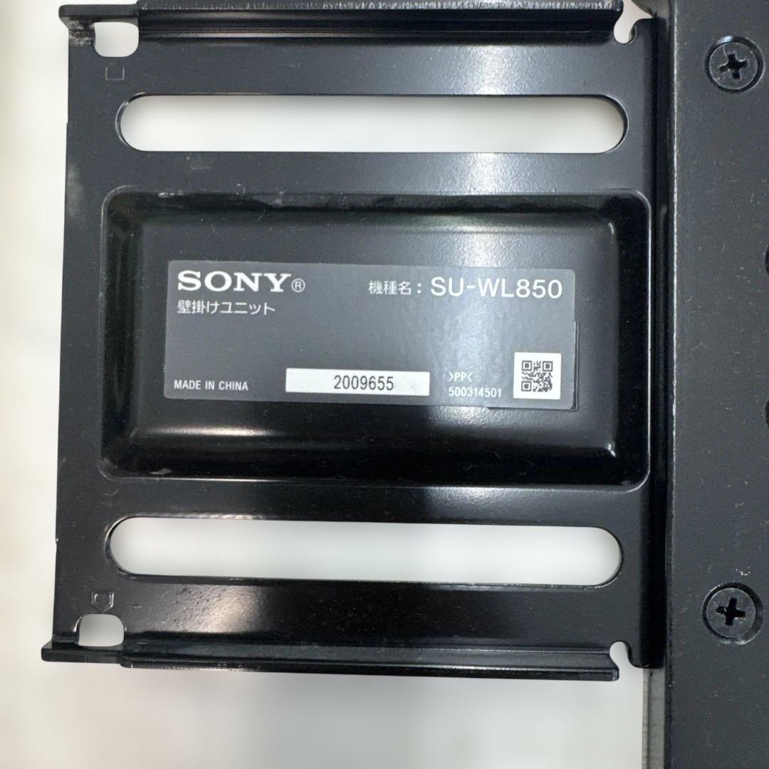 SONY SU-WL850 テレビ用壁掛ユニット　ソニー【E290】