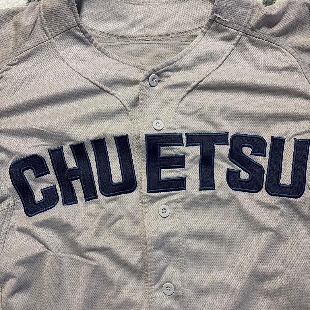 s*i様 中越高校野球部公式ユニフォーム上下ソックス3点セット