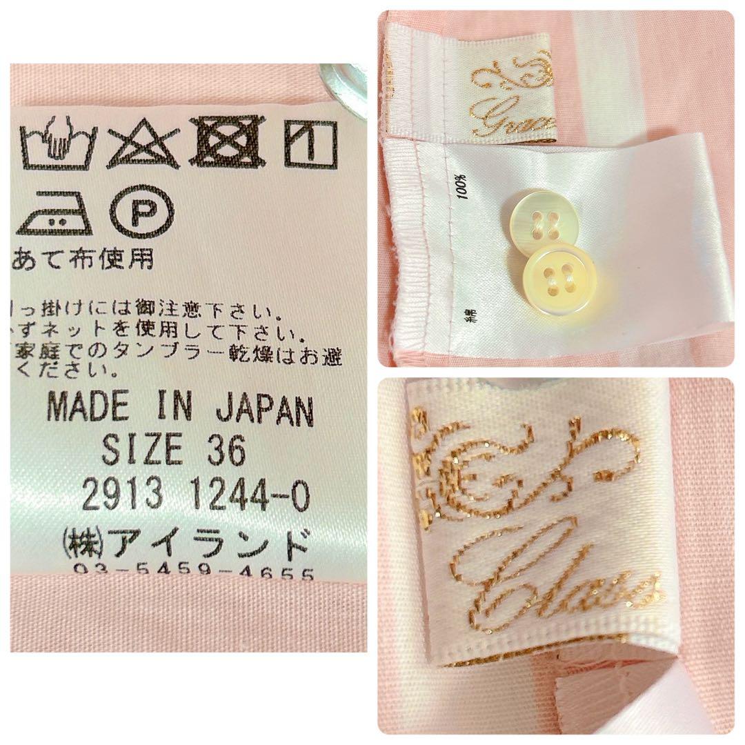 美品✤42,900円 グレースコンチネンタル ストライプシャツワンピース 日本製