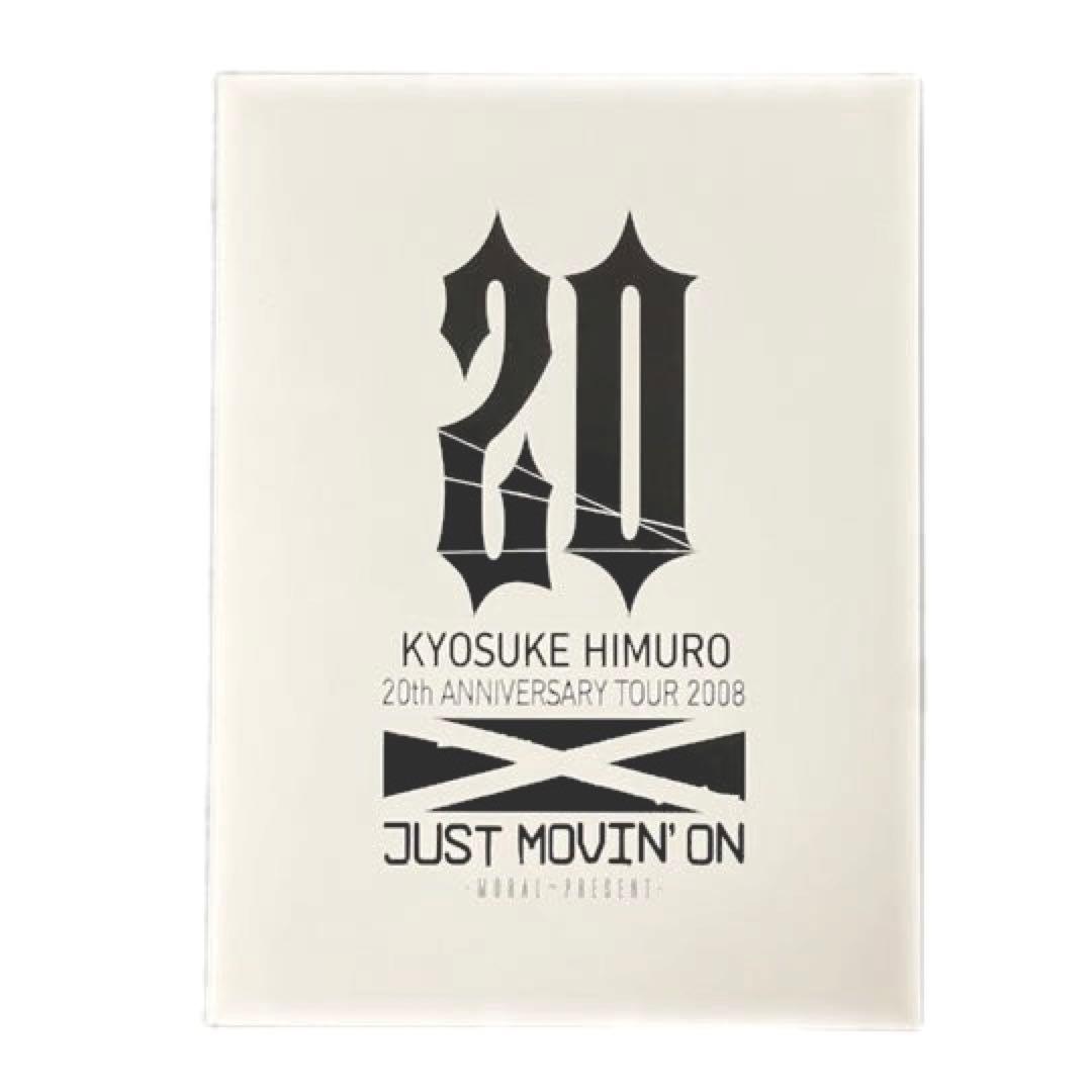 氷室京介/KYOSUKE HIMURO 20th ANNIVERSARY セット