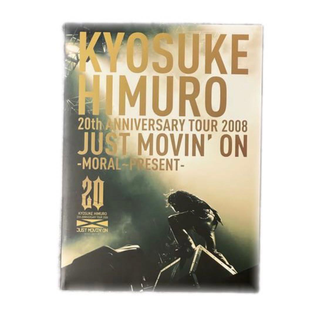 氷室京介/KYOSUKE HIMURO 20th ANNIVERSARY セット